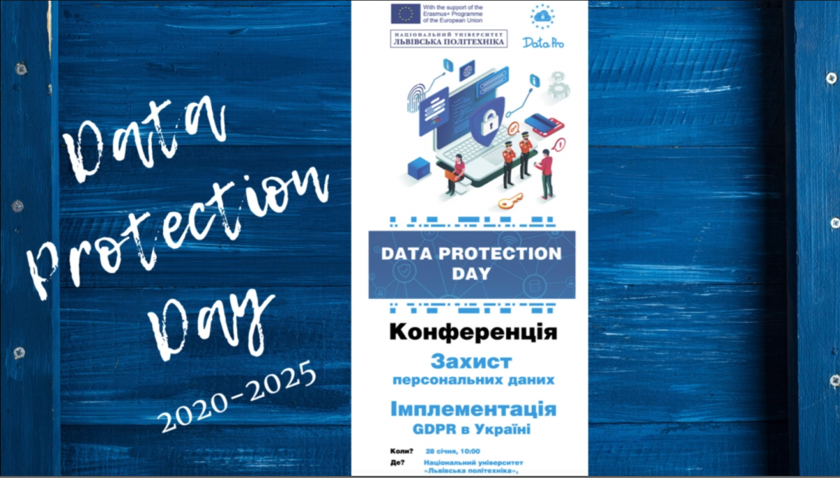 Скріншот з онлайн-заходу