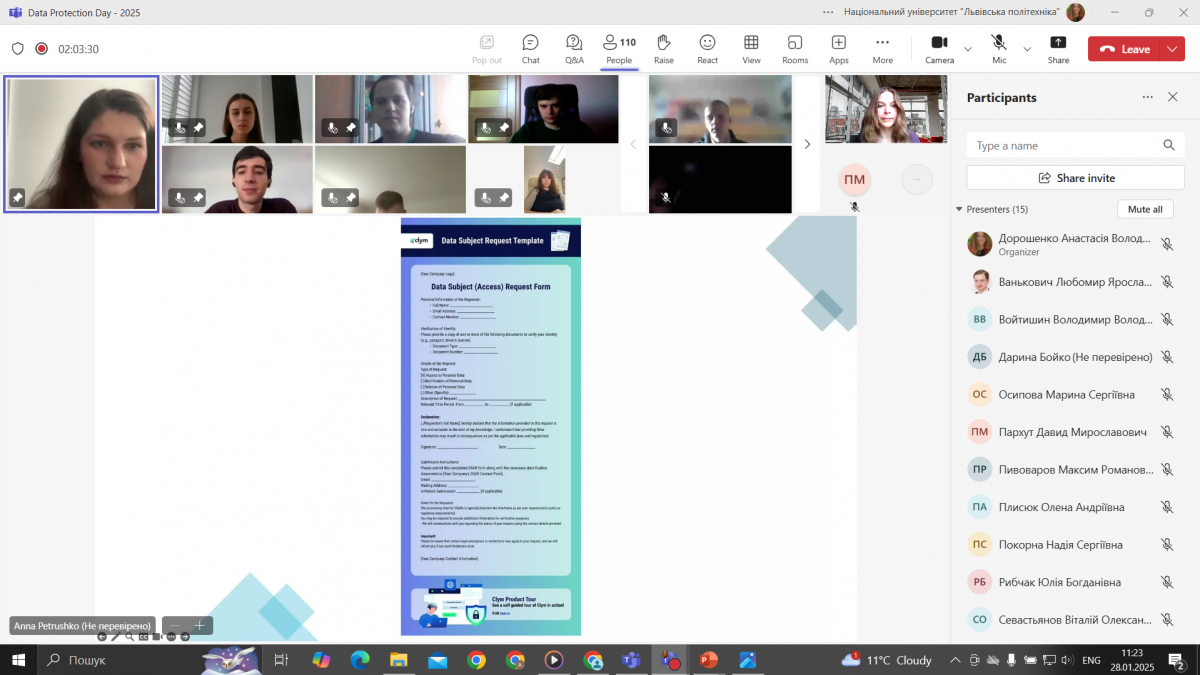 Скріншот з онлайн-заходу