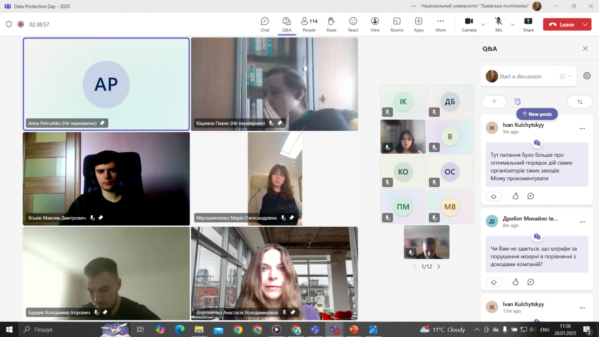 Скріншот з онлайн-заходу