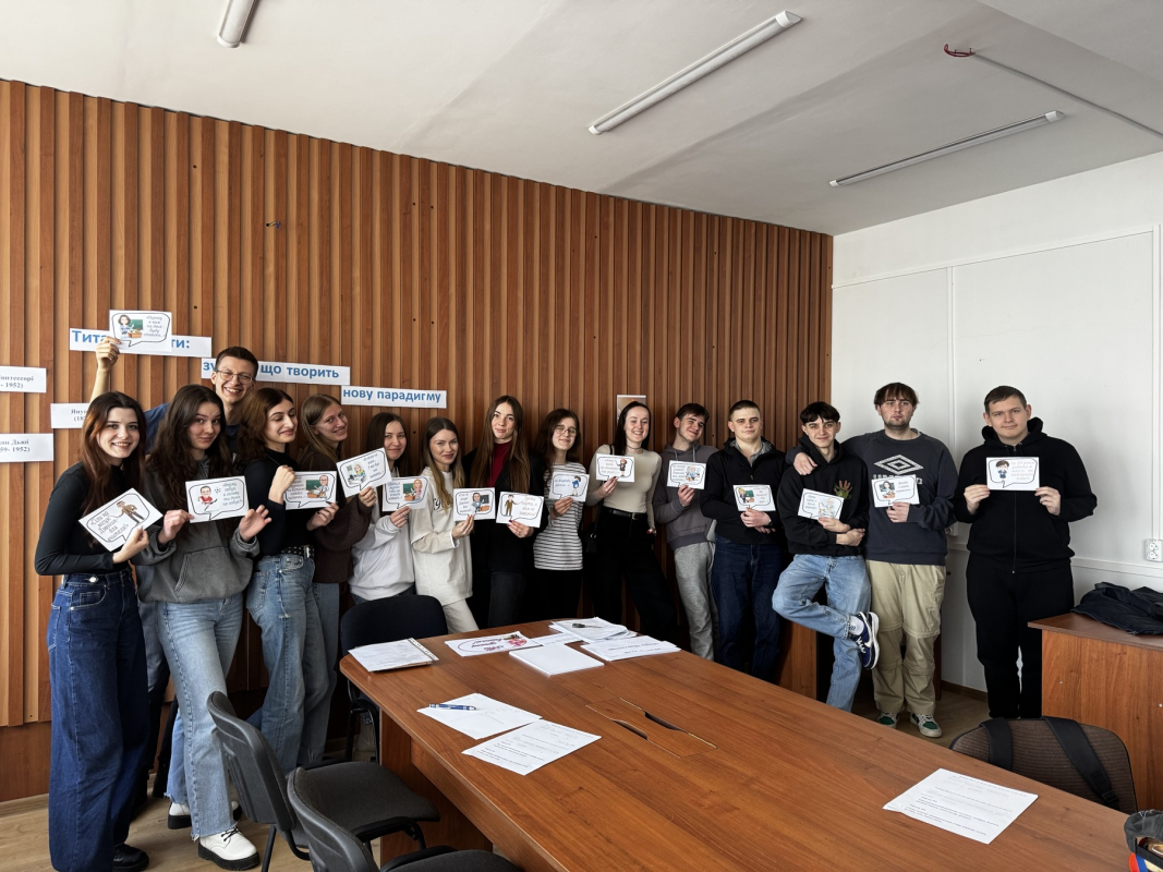 Фото із заходу