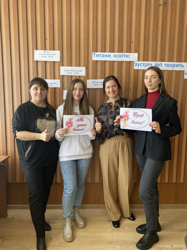 Фото із заходу