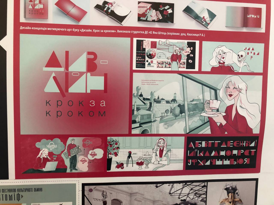 Фото з виставки