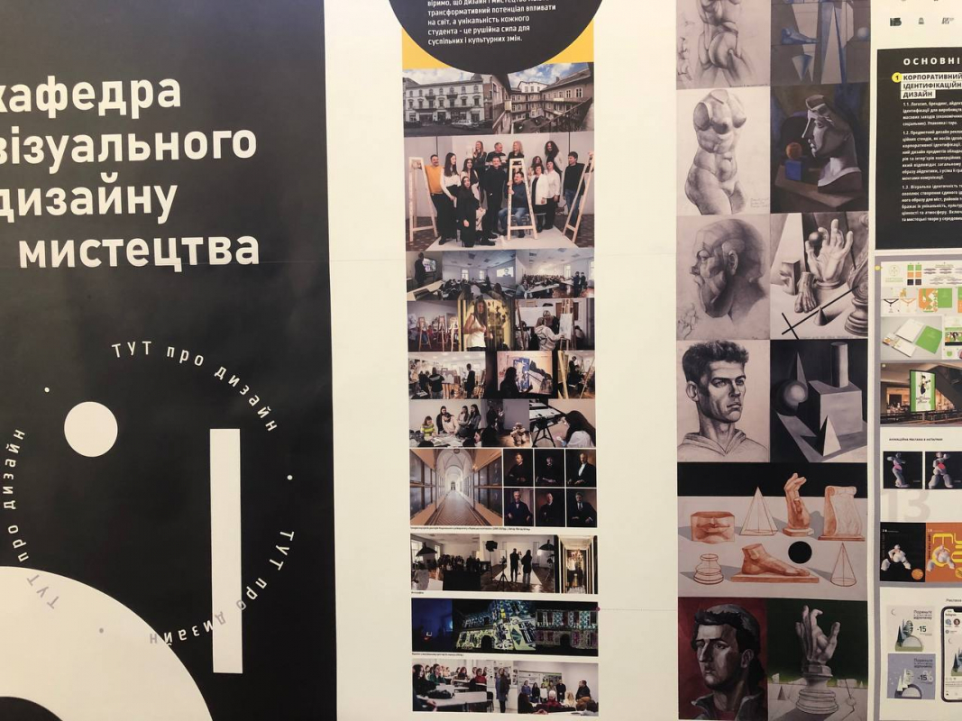 Фото з виставки