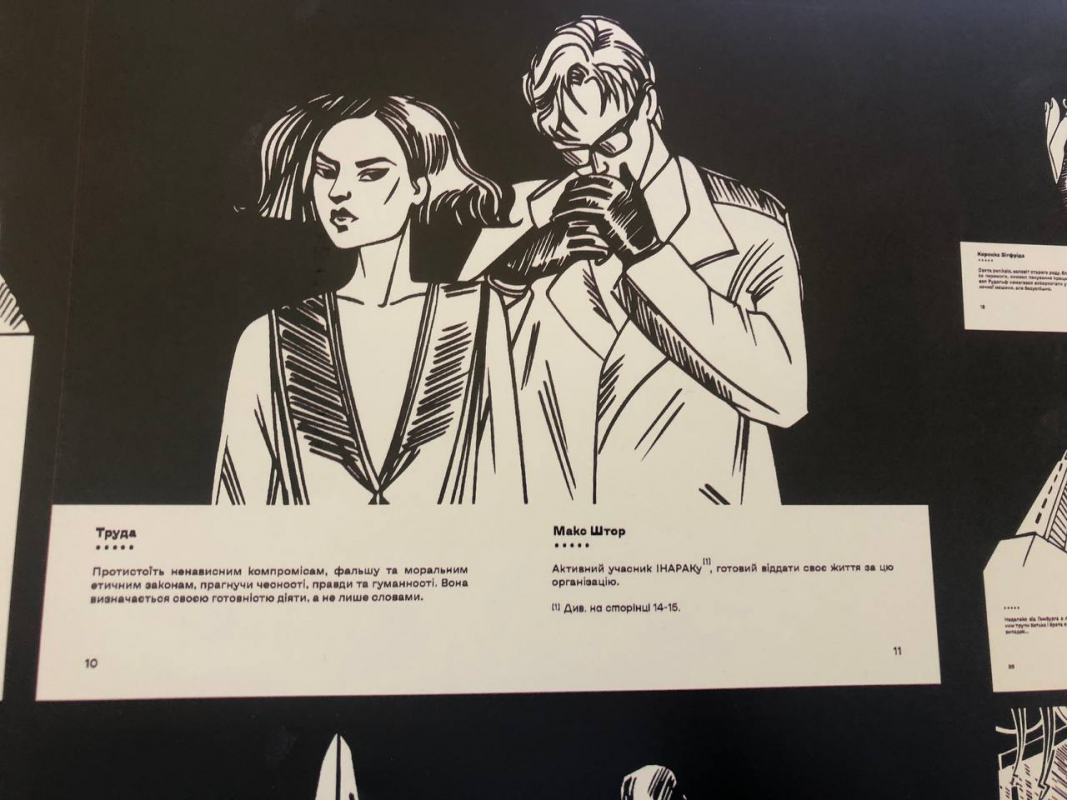 Фото з виставки