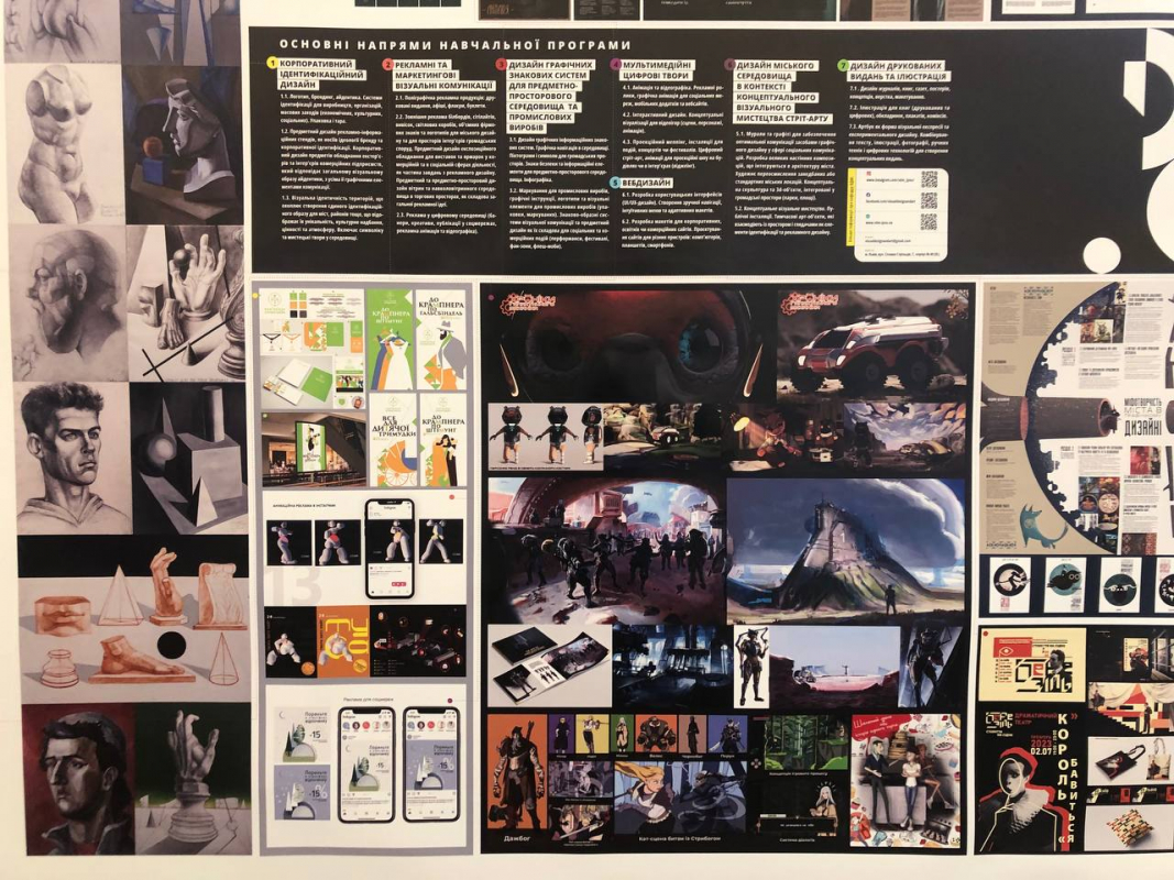 Фото з виставки