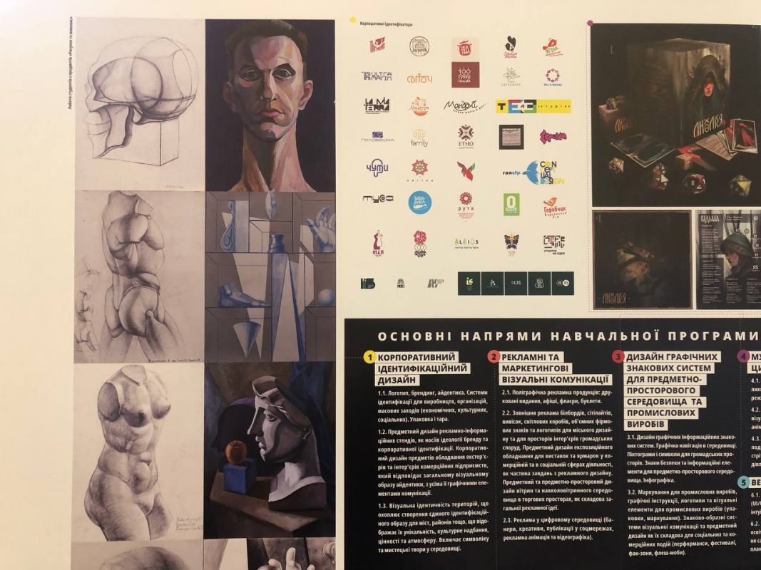 Фото з виставки