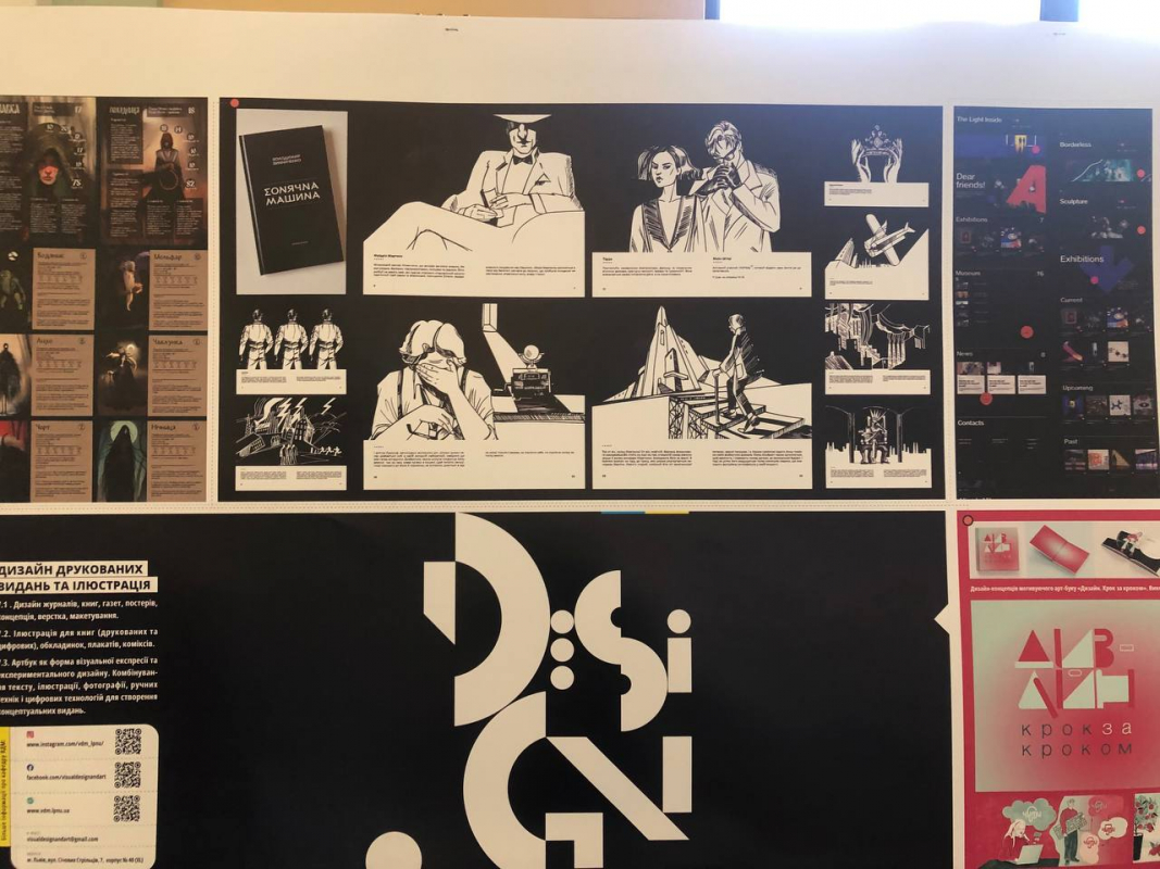 Фото з виставки