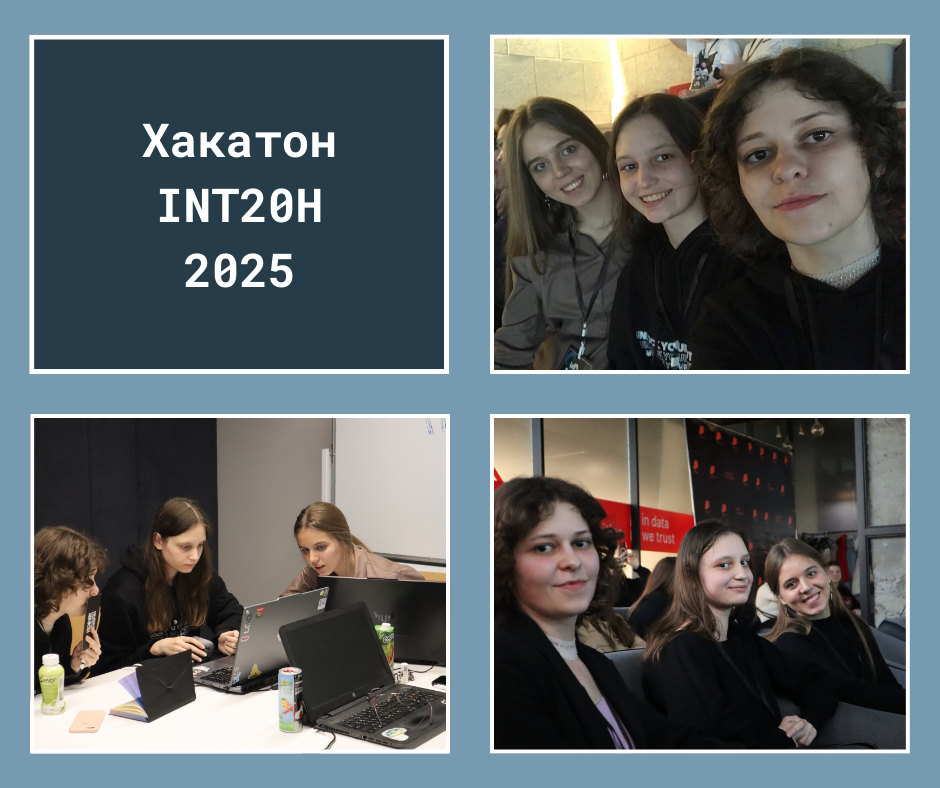 Переможниці конкурсу