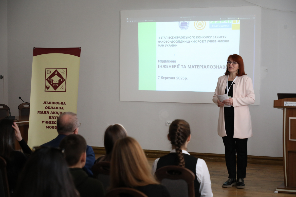 Фото із захисту робіт