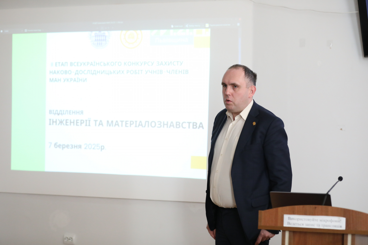 Фото із захисту робіт