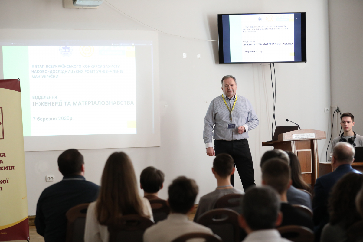 Фото із захисту робіт