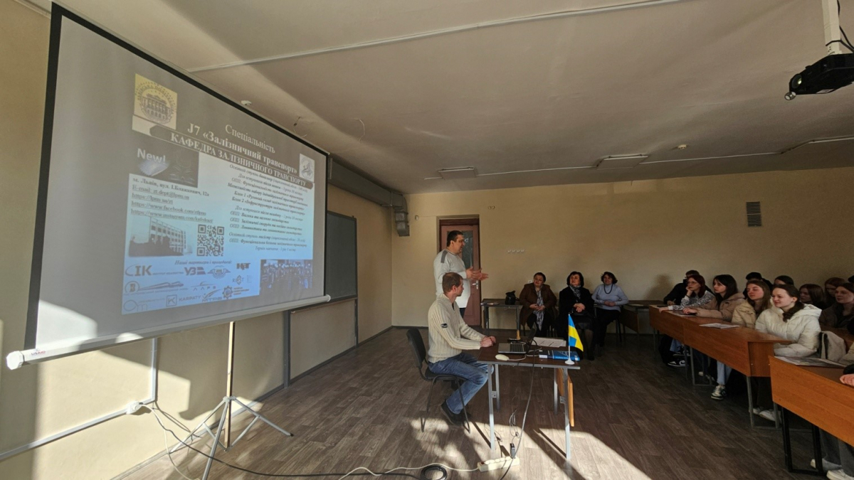 Фото із Дня відкритих дверей