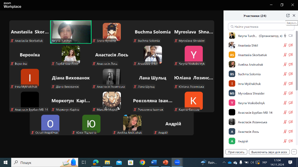 Скріншот з онлайн-курсу