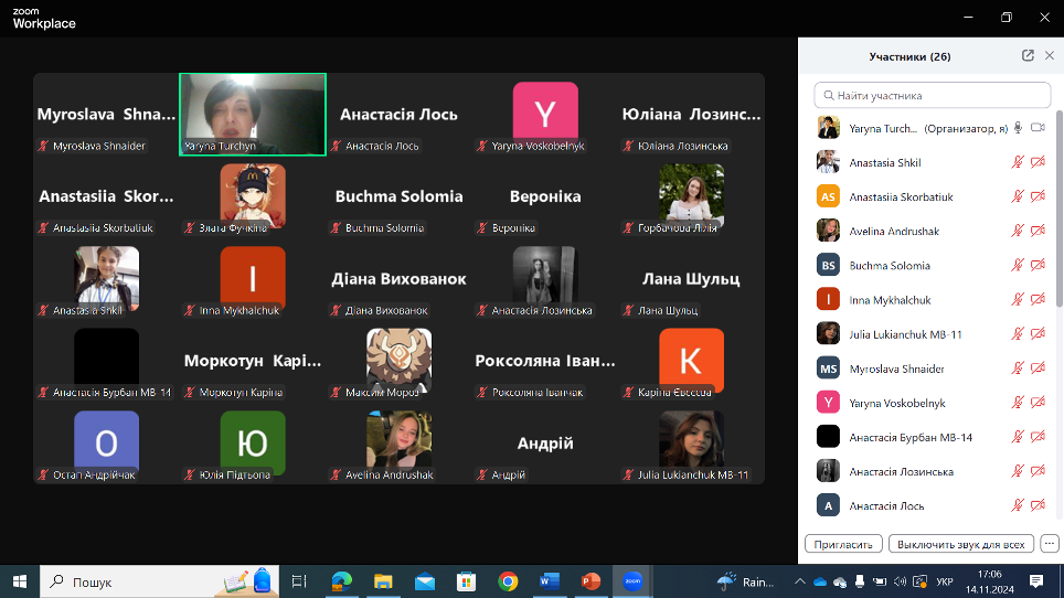 Скріншот з онлайн-курсу