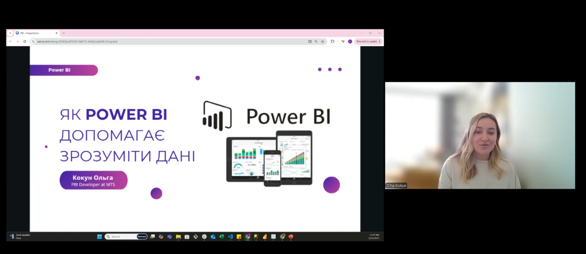 Скріншот з онлайн-школи