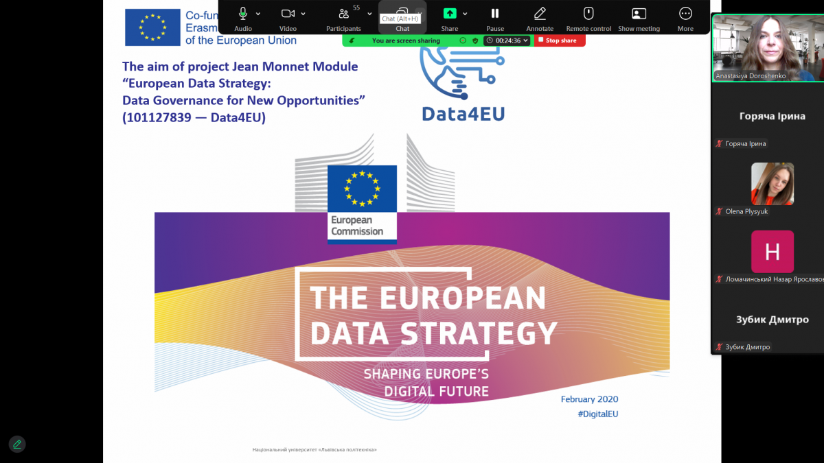 Скріншот з онлайн-школи