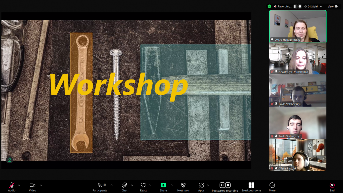 Скріншот з онлайн-школи