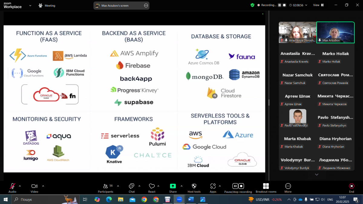 Скріншот з онлайн-школи