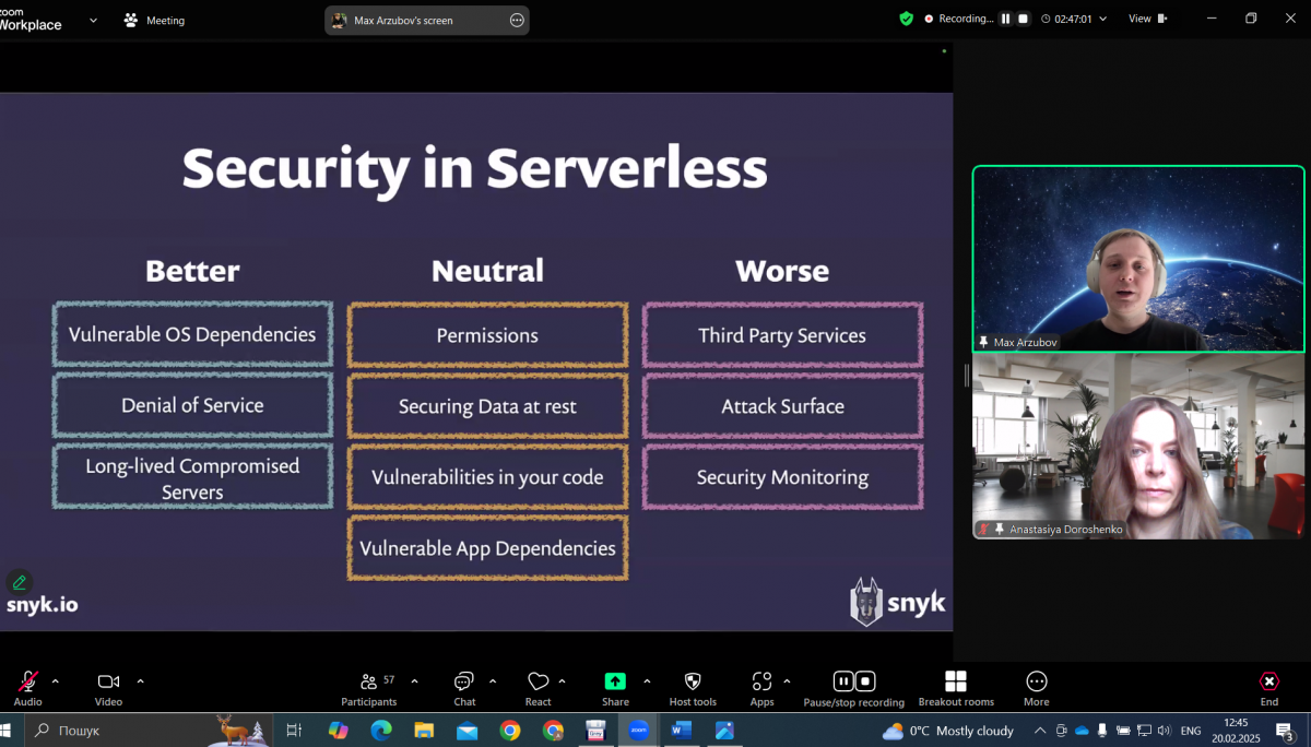 Скріншот з онлайн-школи