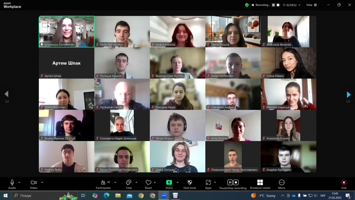 Скріншот з онлайн-школи