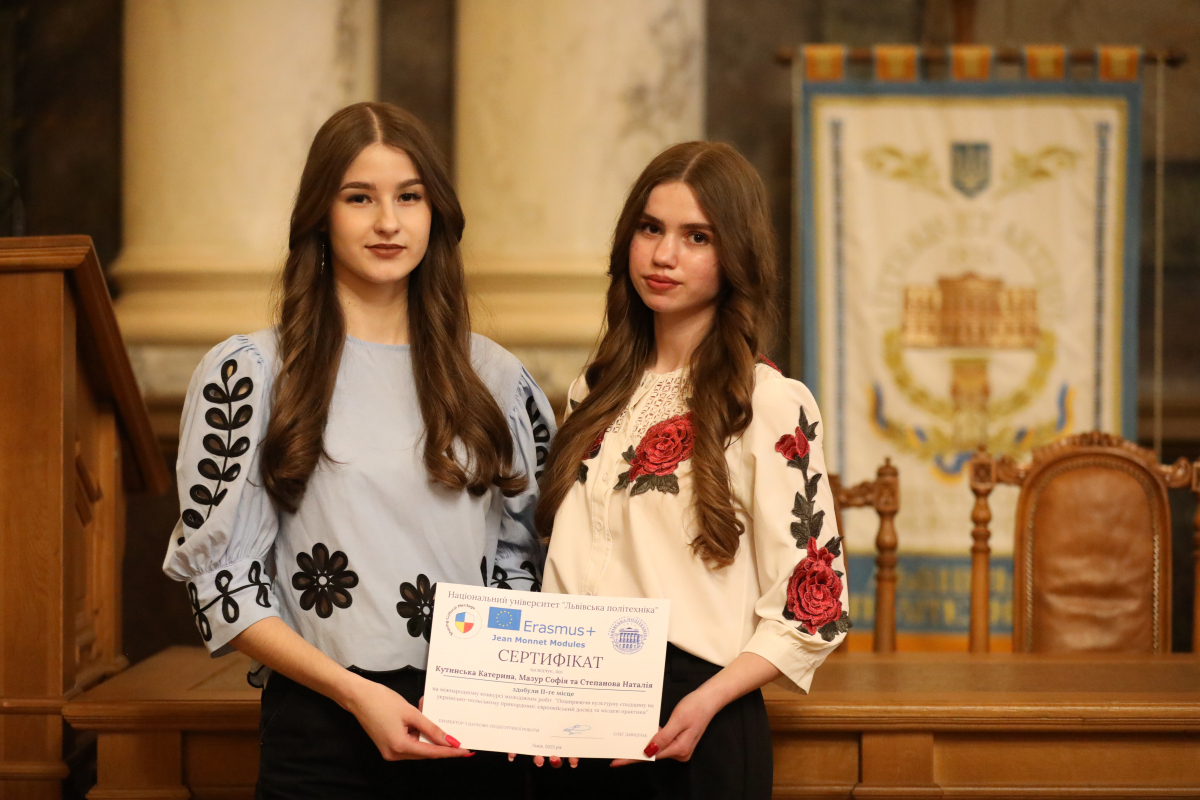 Фото з нагородження переможців конкурсу