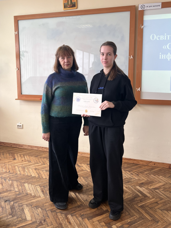 Фото з нагородження переможців олімпіади