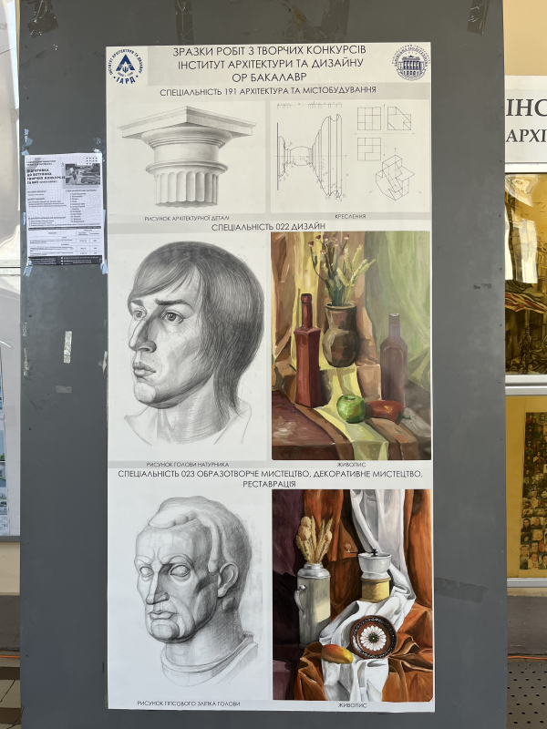 Фото з виставки