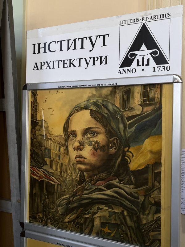 Фото з виставки