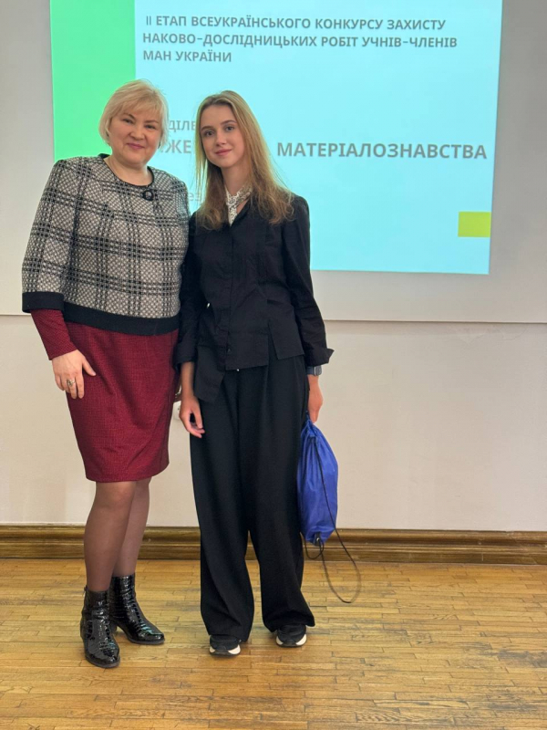 Фото із захисту робіт