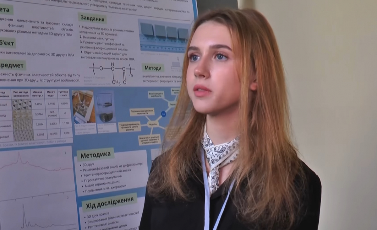 Фото із захисту робіт