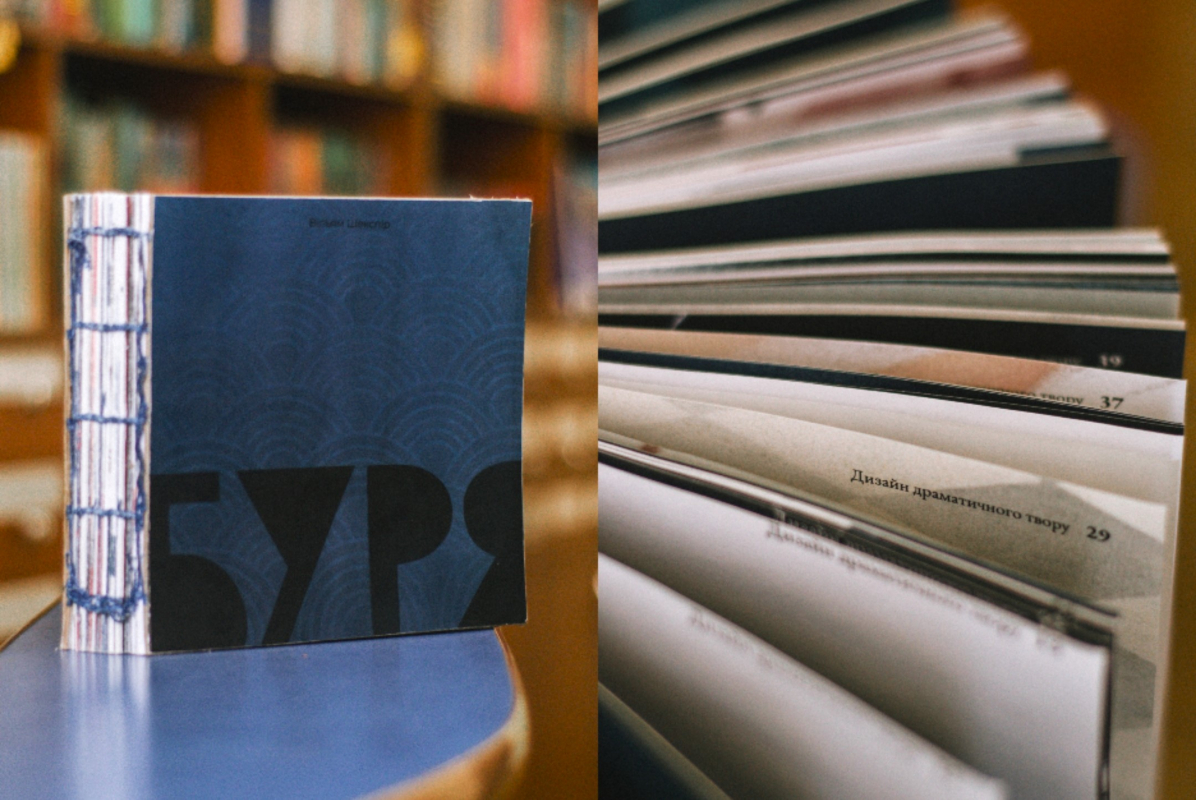 Фото із презентації