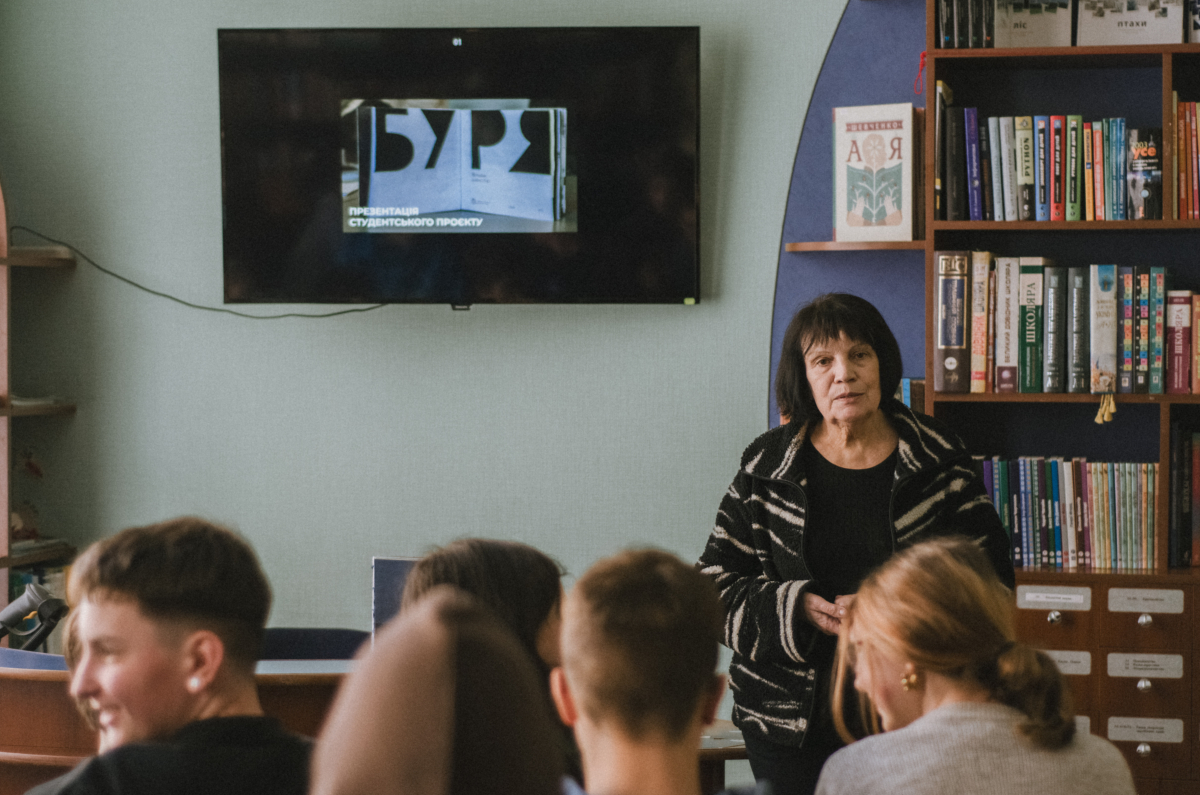 Фото із презентації