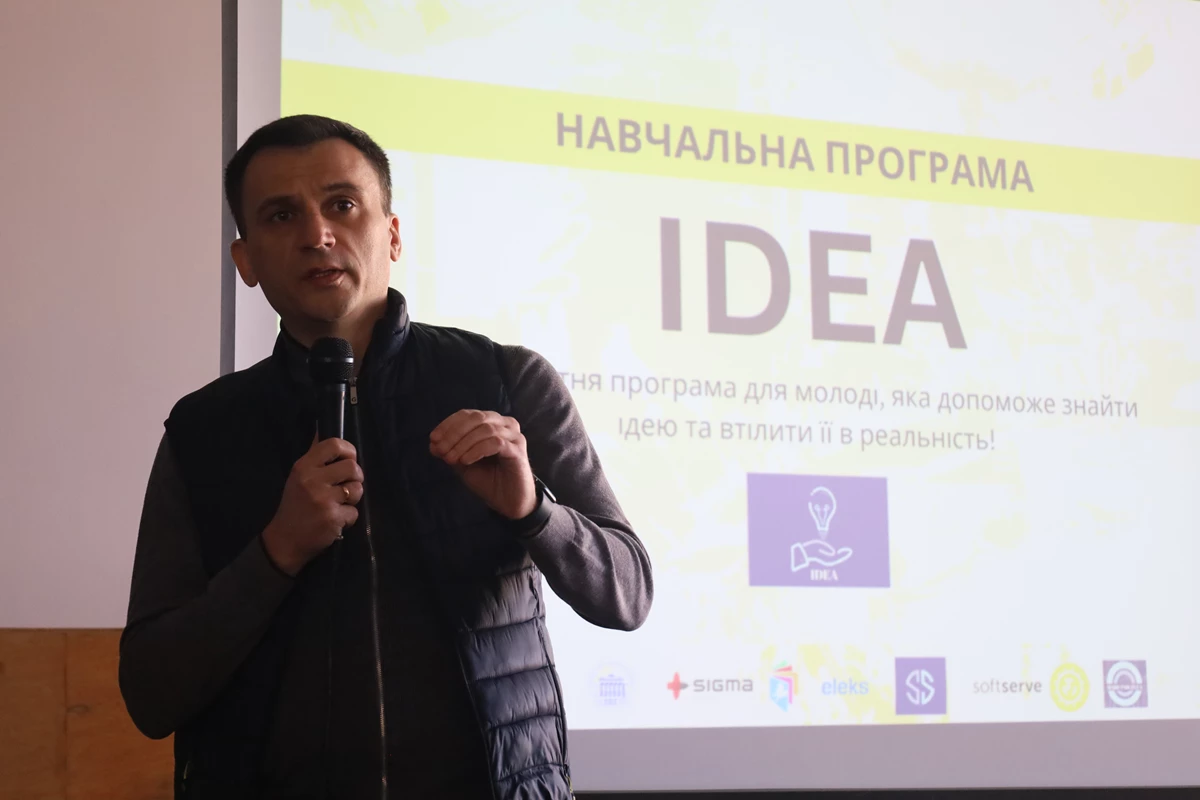 Фото із заходу у Львівській політехніці