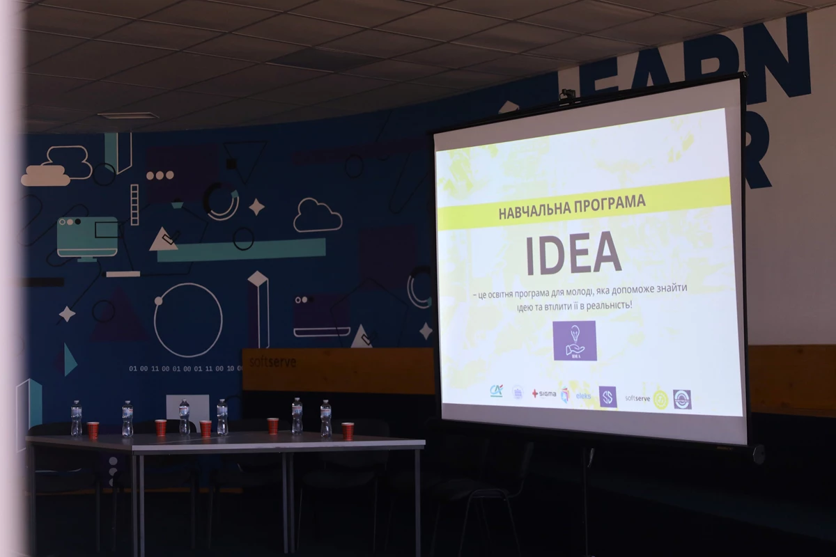 Фото із заходу у Львівській політехніці