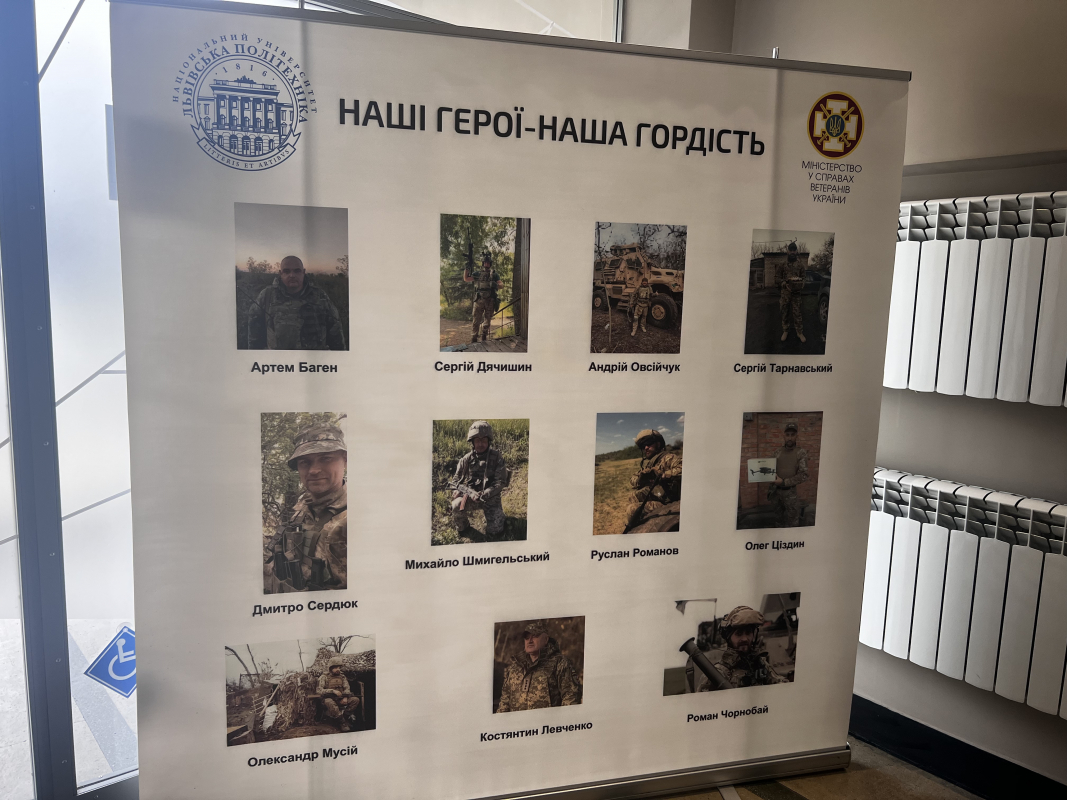 Фото з відкриття виставки