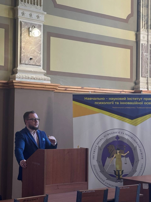 Фото з виступу