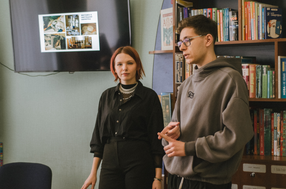 Фото із презентації