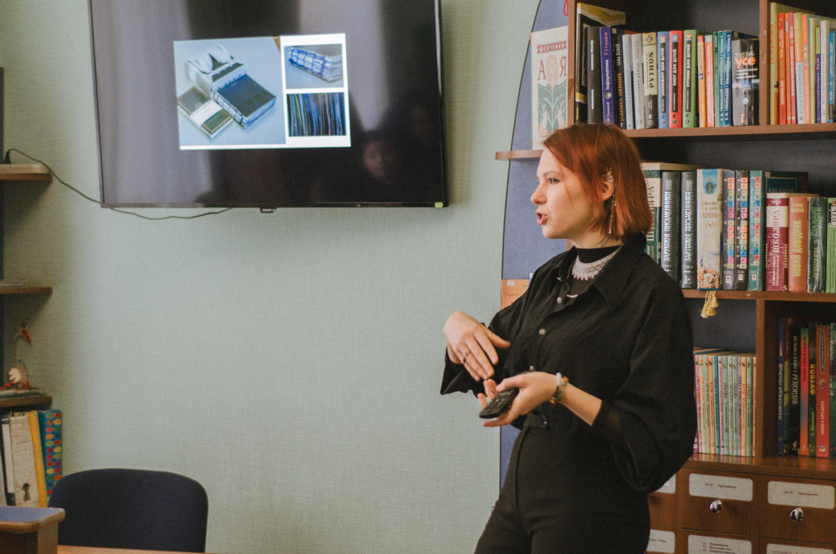 Фото із презентації