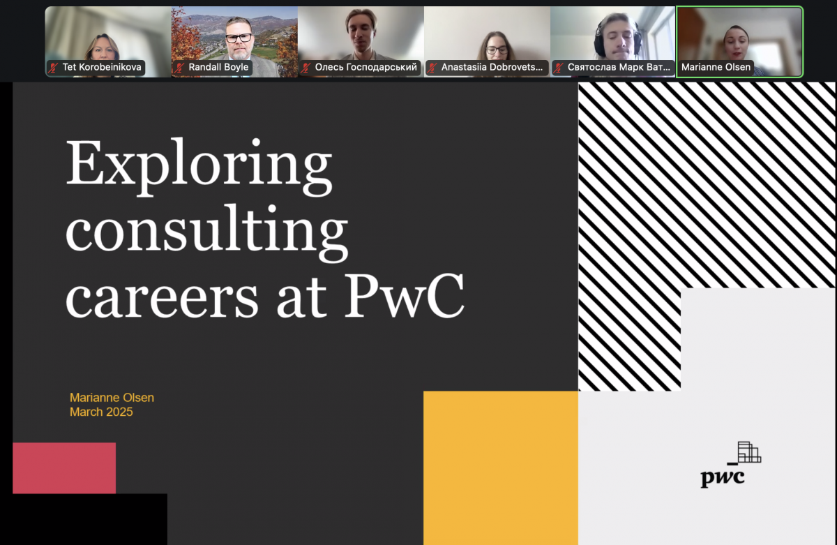 Скріншот з онлайн-зустрічі