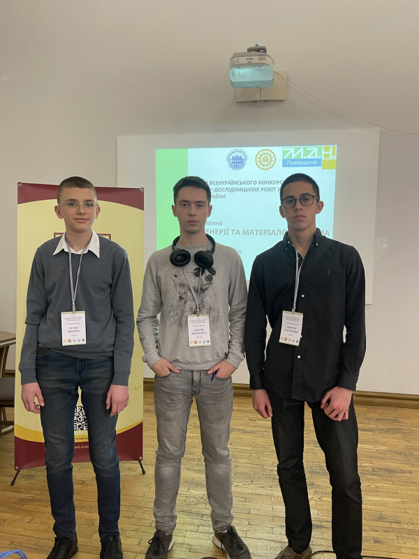 Фото із захисту робіт