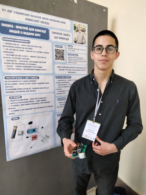 Фото із захисту робіт