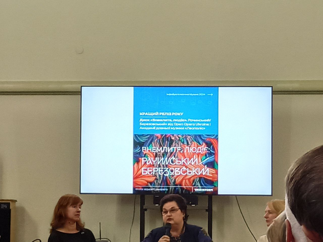 Фото із зустрічі в НТБ