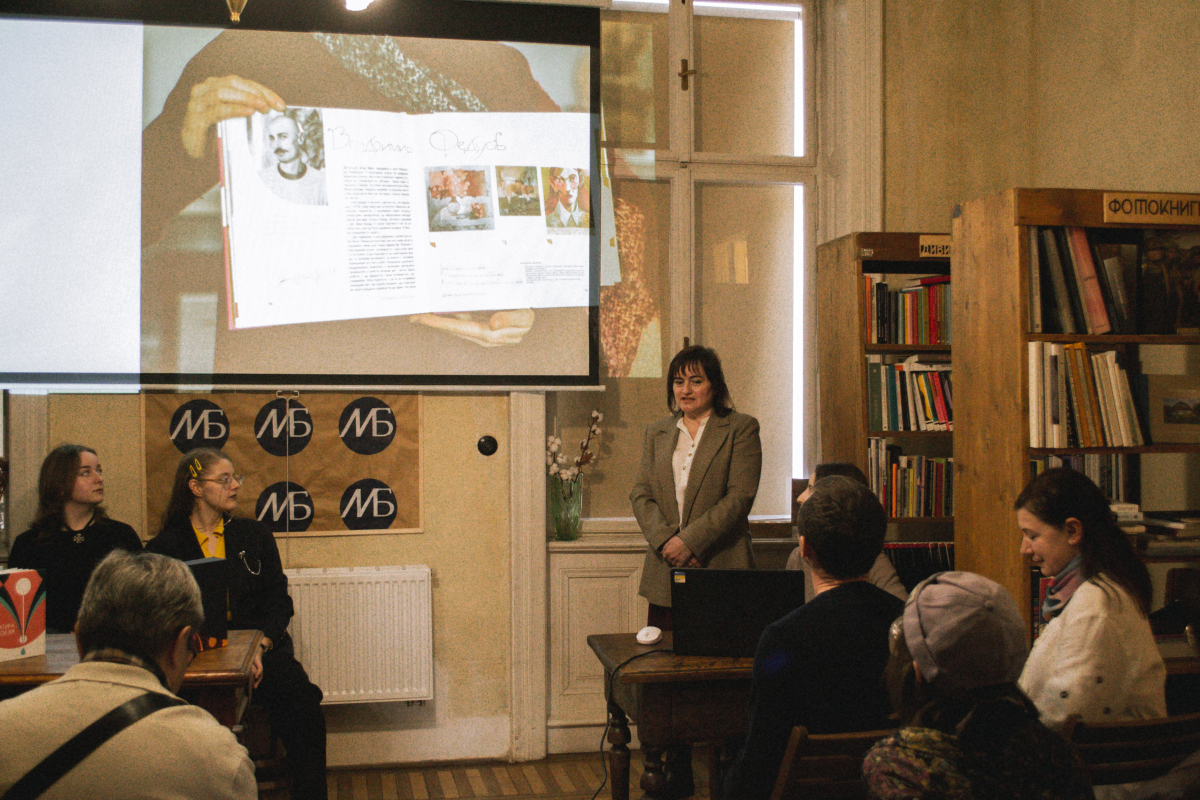 Фото із презентації