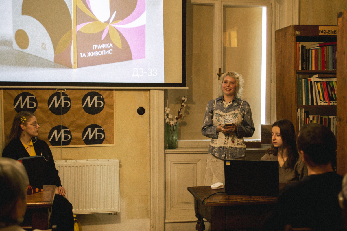 Фото із презентації