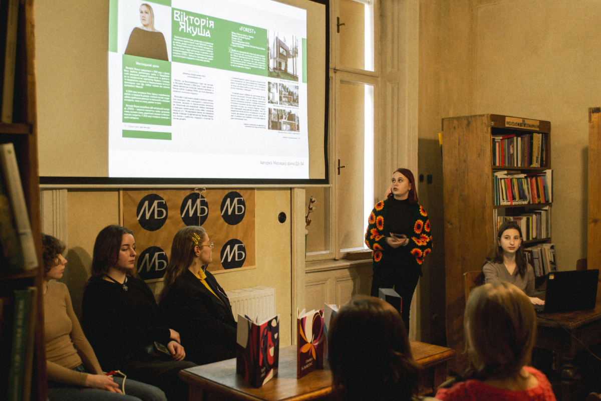 Фото із презентації