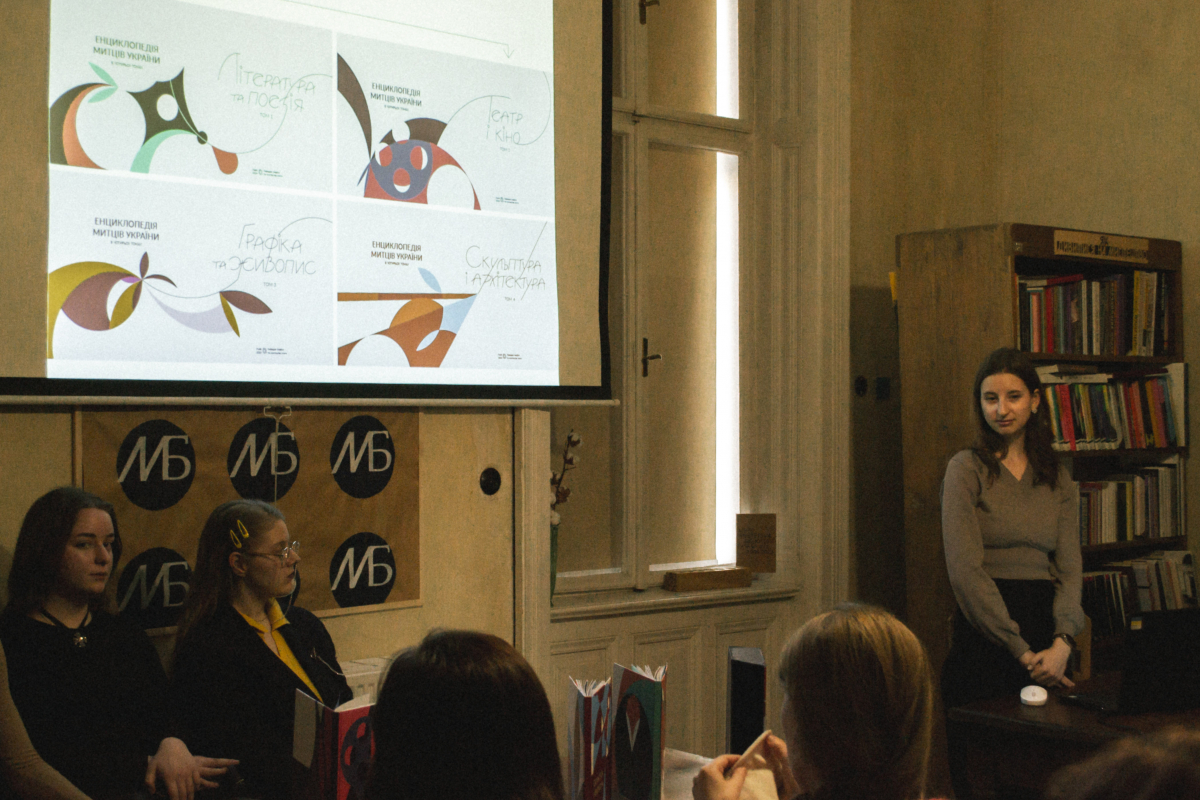 Фото із презентації