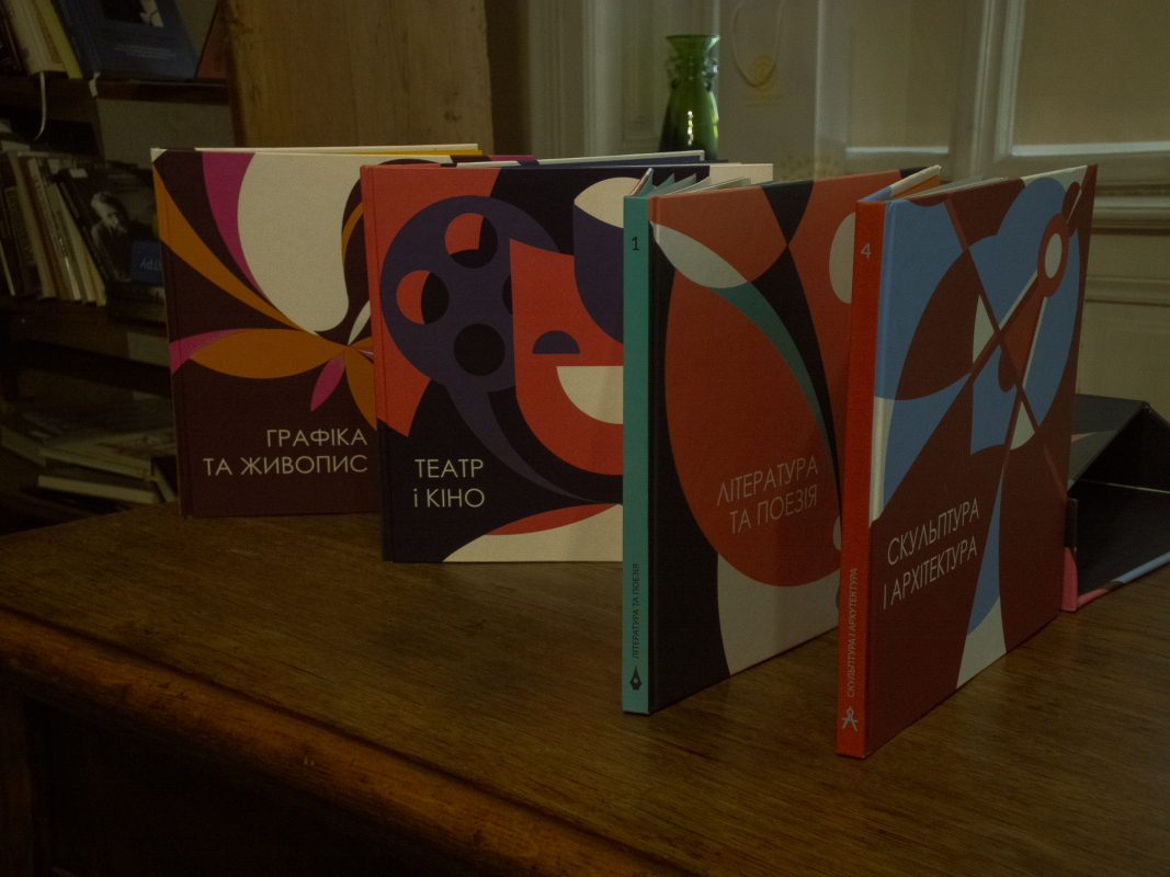 Фото із презентації