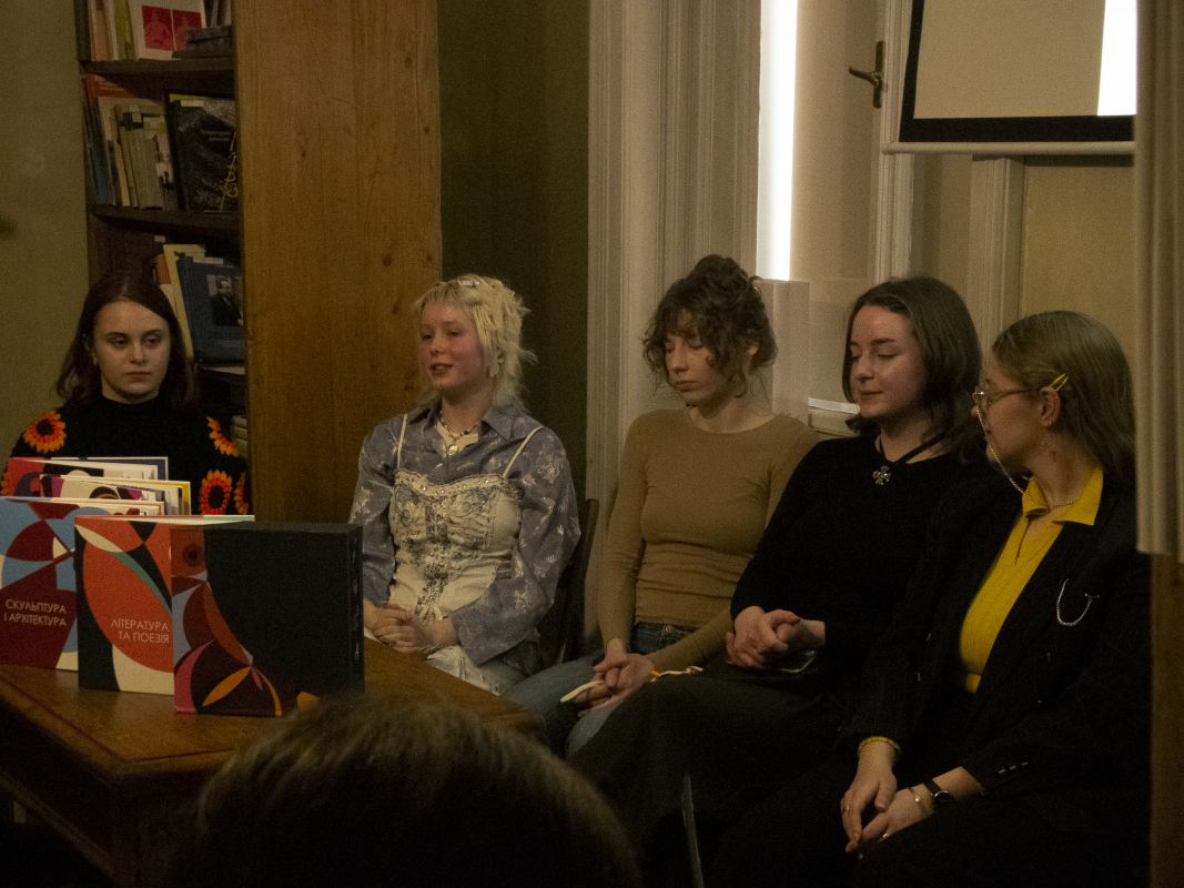 Фото із презентації