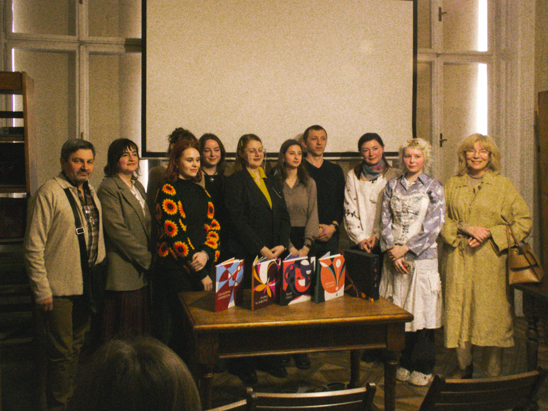 Фото із презентації