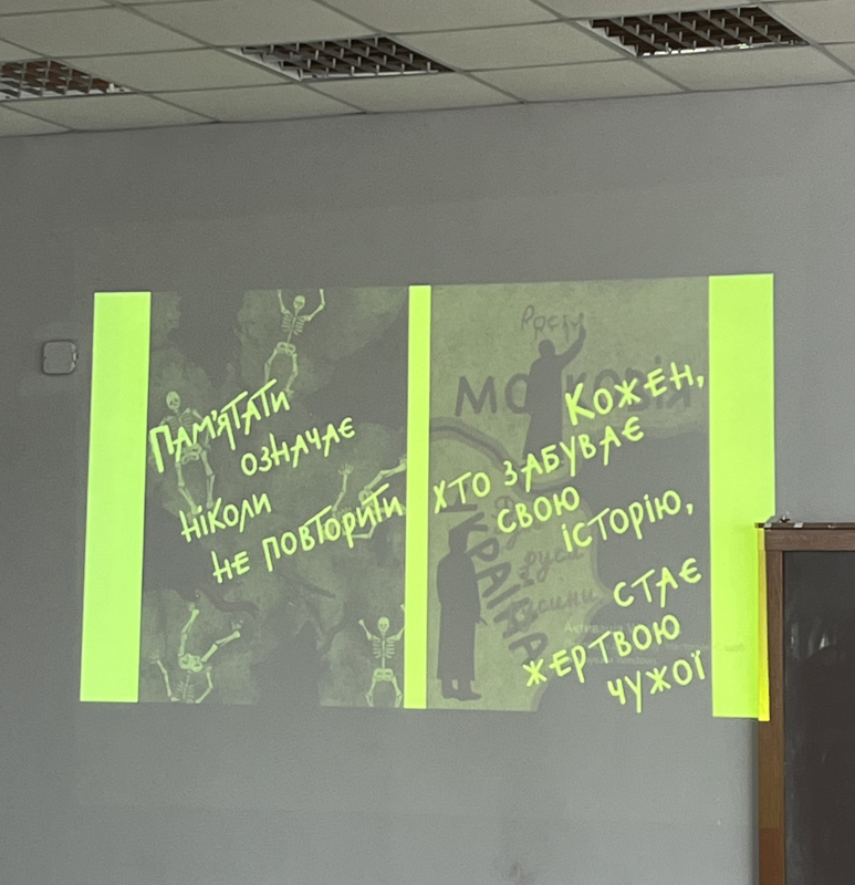 Фото із зустрічі